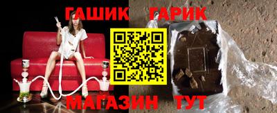 альфа пвп VHQ Камышлов