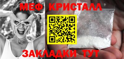 прущие грибы Кандалакша