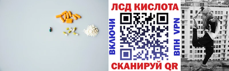 ЛСД экстази ecstasy  Советск 