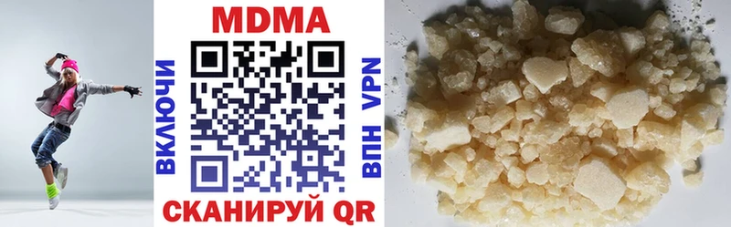 MDMA молли  где можно купить наркотик  Советск 