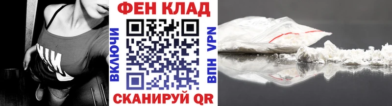 МЕТАМФЕТАМИН пудра  Советск 
