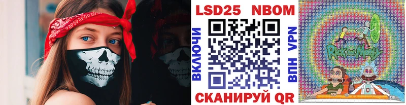 omg рабочий сайт  Советск  Марки 25I-NBOMe 1,8мг 