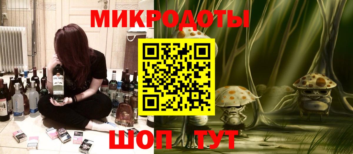 Галлюциногенные грибы мухоморы Советск